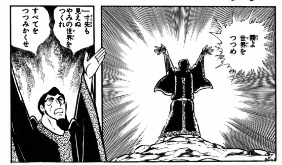 ヨミ様お疲れ - ガエル記 