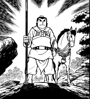 三国志』横山光輝 第十九巻 - ガエル記