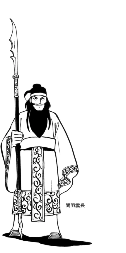 三国志』横山光輝 第三十六巻 - ガエル記