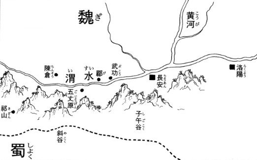 三国志』横山光輝 第五十九巻 - ガエル記