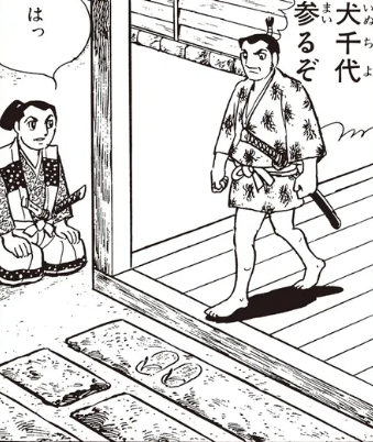 漫画版 徳川家康 第1巻〜第8巻 原作・山岡荘八 漫画・横山