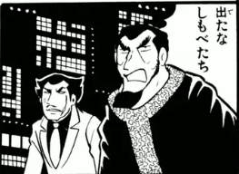 ヨミ様 (よみさま)とは【ピクシブ百科事典】