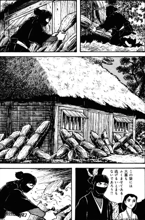 貴重　値下げ応相談　横山光輝　兵馬地獄旅　全巻　初版 兵馬地獄旅』三巻 横山光輝 最終巻 - ガエル記
