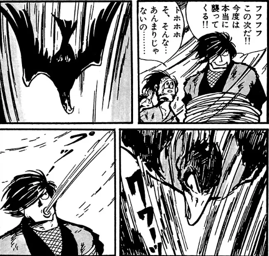 忍者武芸帳 影丸伝』白土三平 その3 - ガエル記