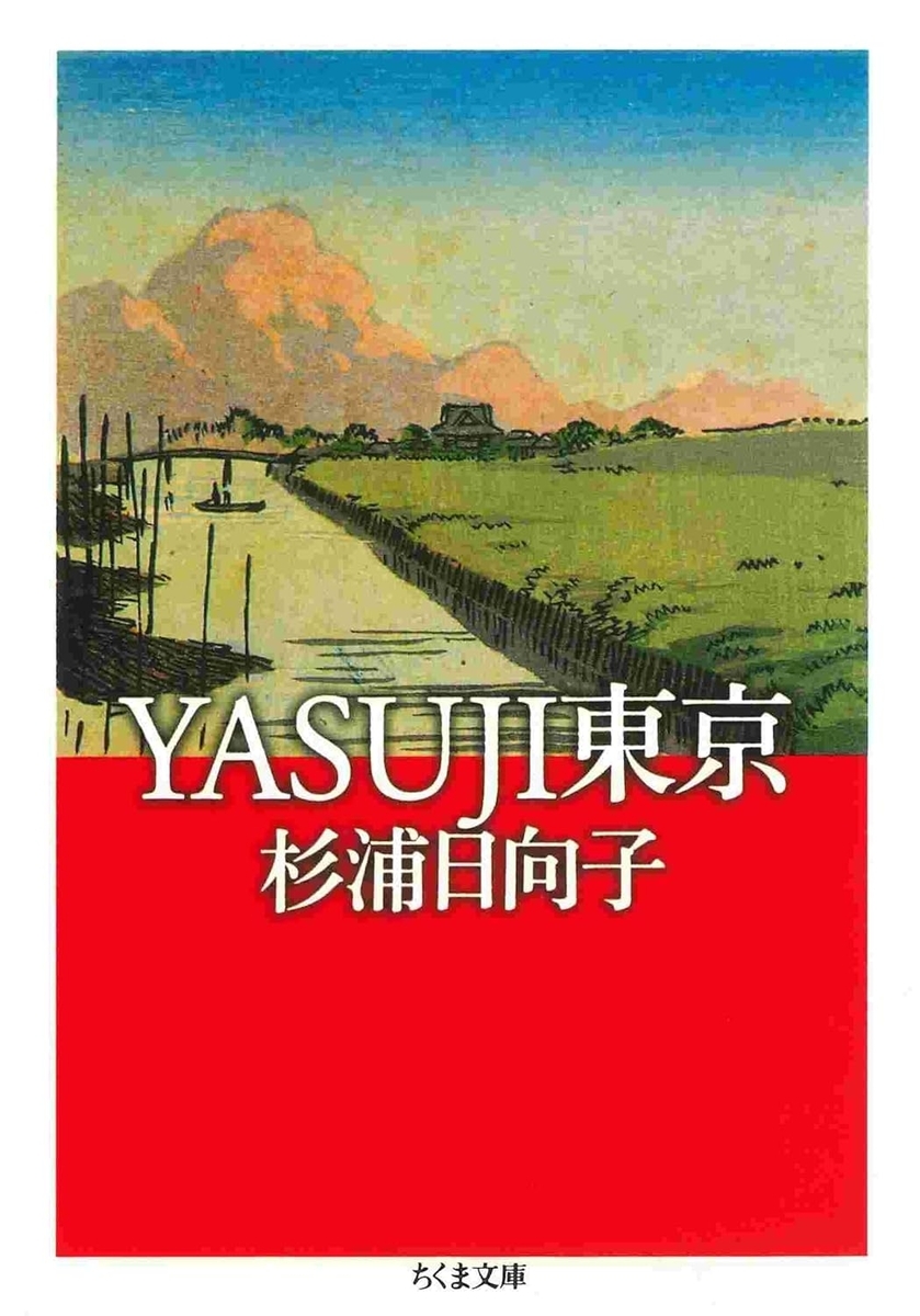 全巻セット】杉浦日向子全集 全8冊セット 筑摩書房 杉浦日向子全集 全8