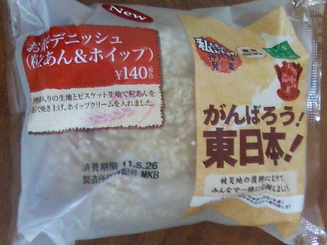 イメージ 1