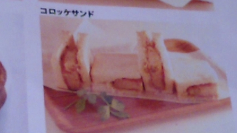 イメージ 3