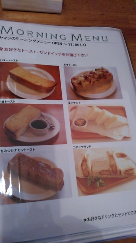 イメージ 4