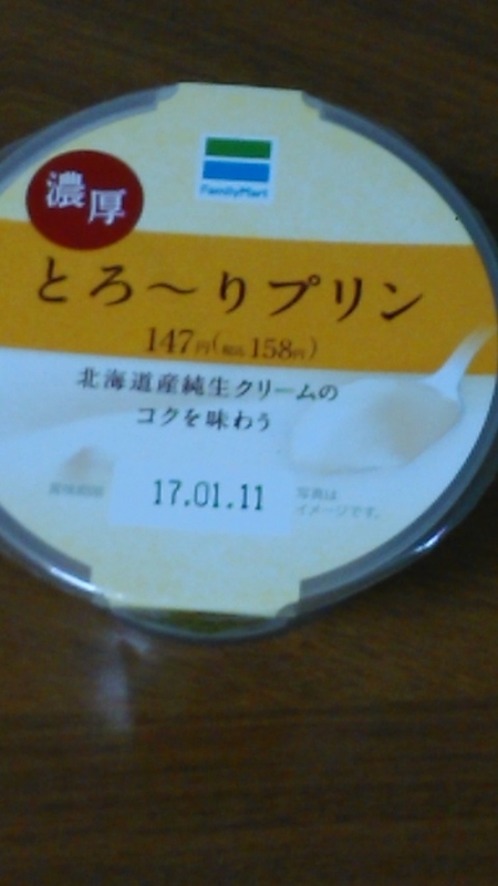 イメージ 1