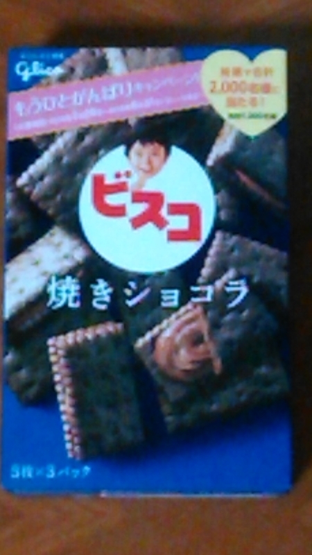 イメージ 2