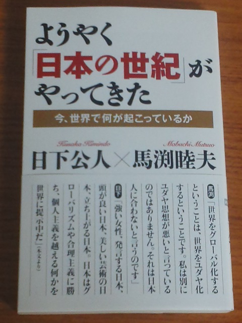 f:id:gagakuheiwa:20190909210310j:plain f:id:gagakuheiwa:20190909210310j:plain