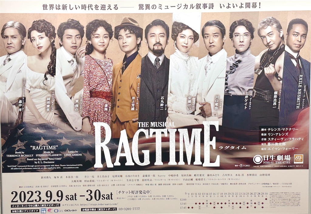 f:id:gagalife:20230910102233j:image