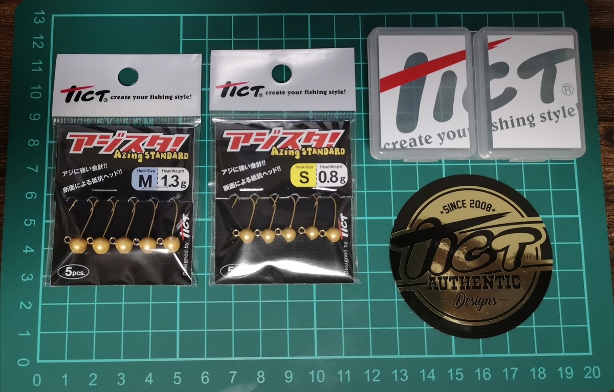 TICT GOLD RUSHで限定ワームGET！ - gagarablog's