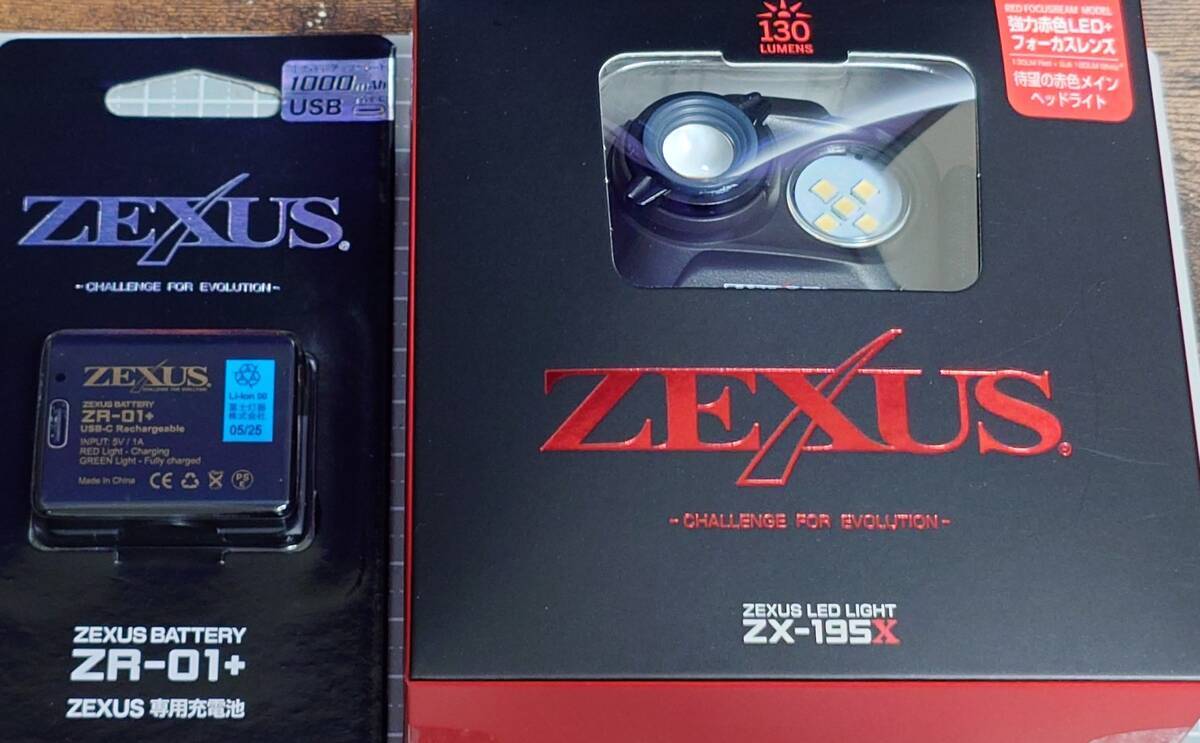 ストロングスタイルでランカー狙い - gagarablog's