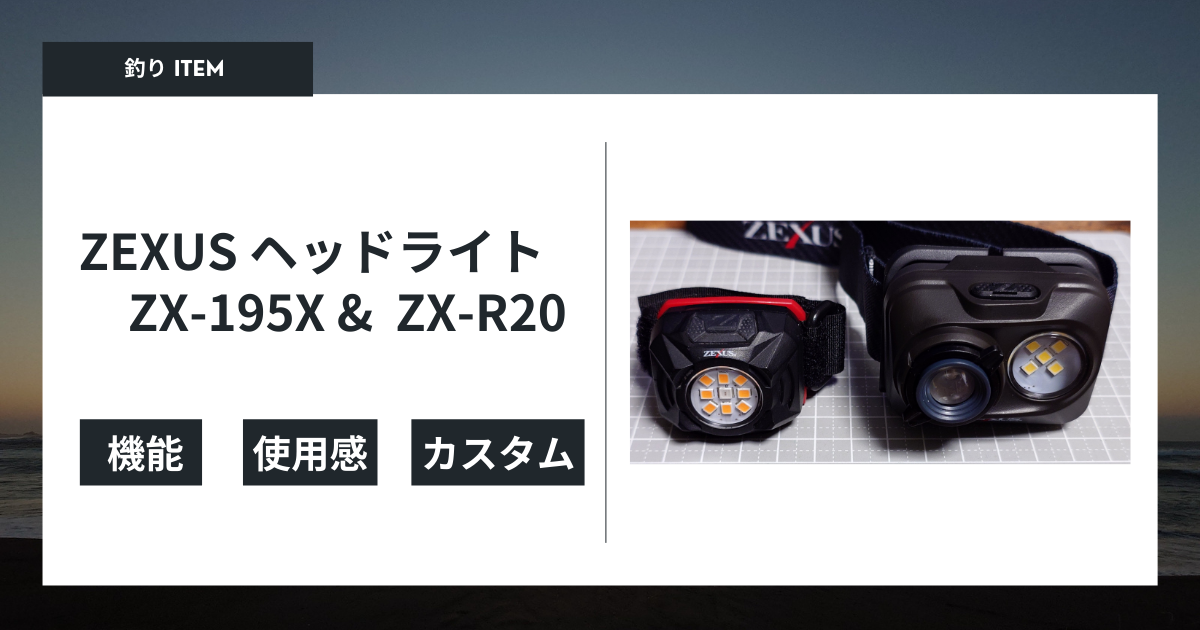 ストロングスタイルでランカー狙い - gagarablog's