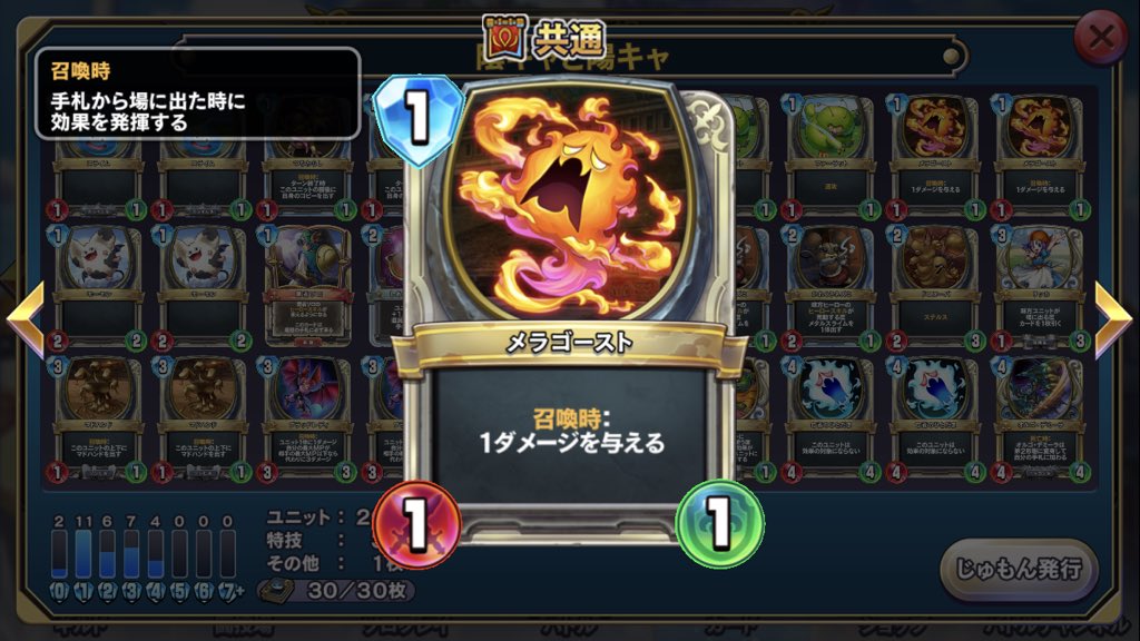 f:id:gagetu:20181205142812j:plain f:id:gagetu:20181205142812j:plain