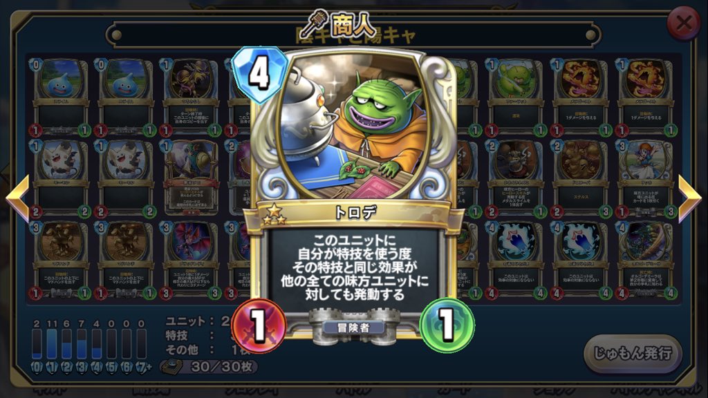 f:id:gagetu:20181205142835j:plain f:id:gagetu:20181205142835j:plain