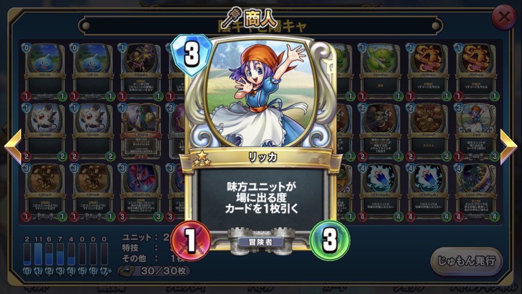 f:id:gagetu:20181205142949j:plain f:id:gagetu:20181205142949j:plain