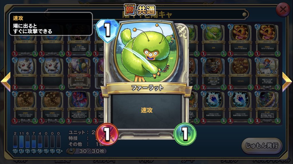 f:id:gagetu:20181205160419j:plain f:id:gagetu:20181205160419j:plain
