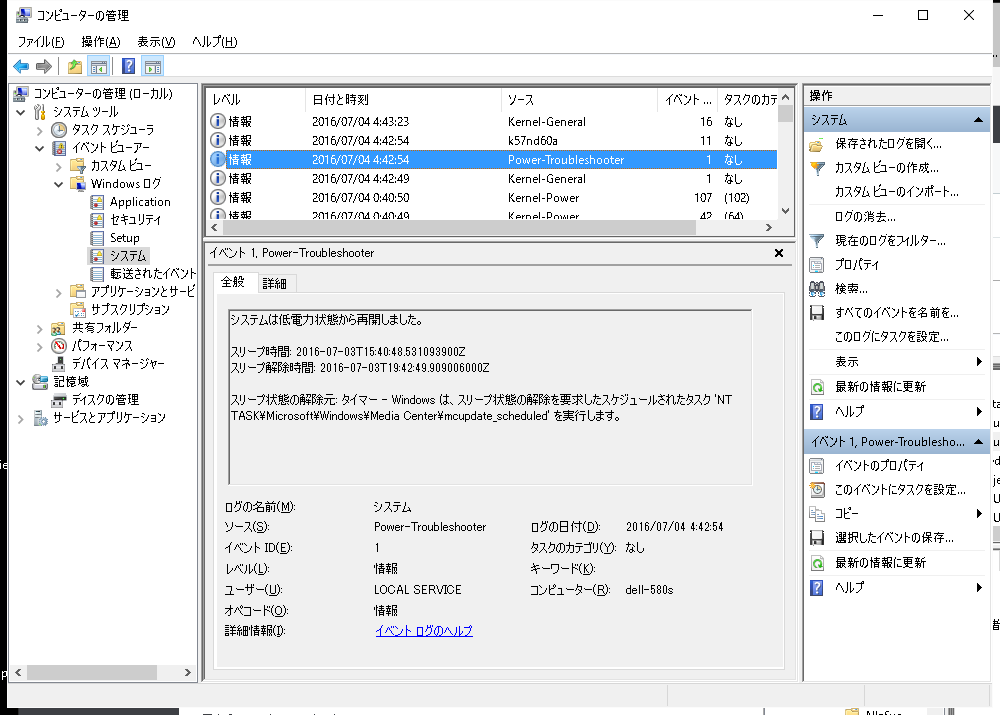 f:id:gaggit:20160704053507p:plain f:id:gaggit:20160704053507p:plain