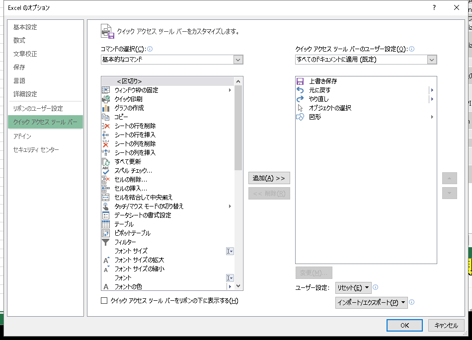 f:id:gaggit:20170918225415p:plain f:id:gaggit:20170918225415p:plain