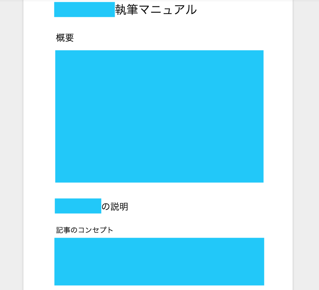 f:id:gahara_P:20180620095025p:plain