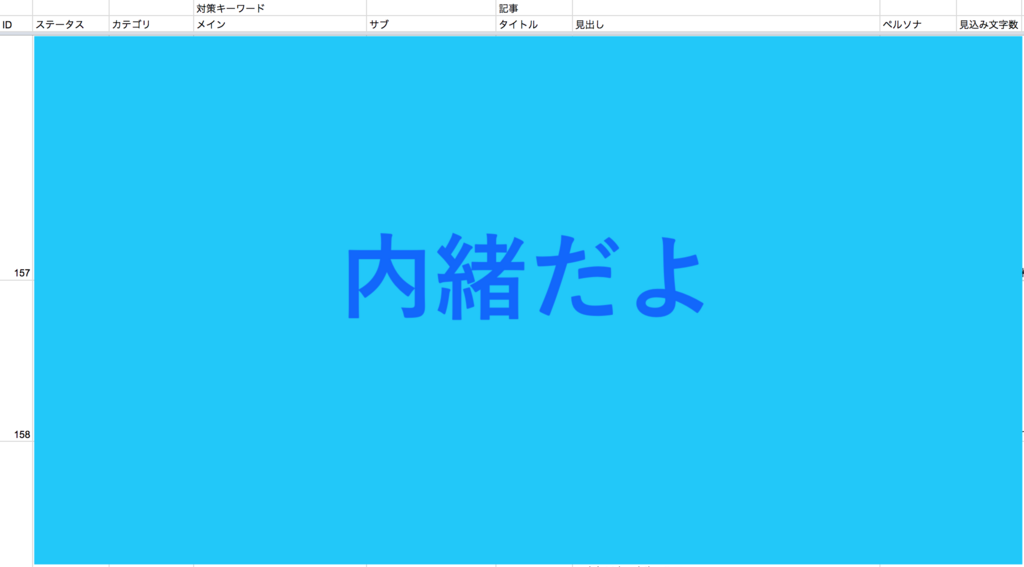 f:id:gahara_P:20180620102235p:plain