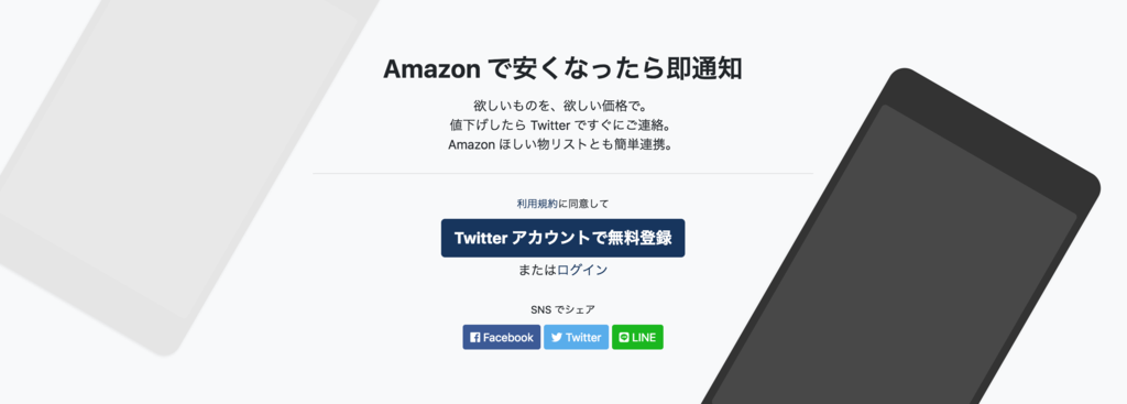 f:id:gahara_P:20181107080019p:plain