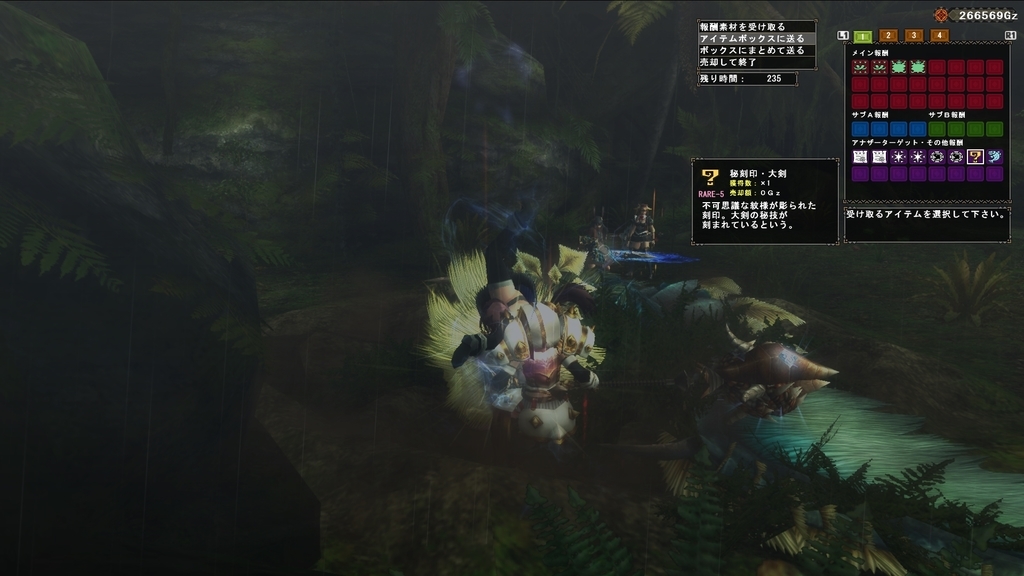 Mhf Zz Ulファルノックで秘刻印集め Esterの気ままなブログ Mhf Zz Ulファルノックで秘刻印集め Esterの気ままなブログ