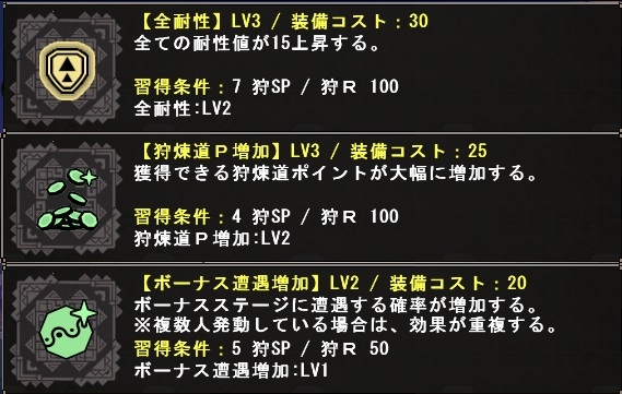 f:id:gaia-mitos:20190402104230j:plain
