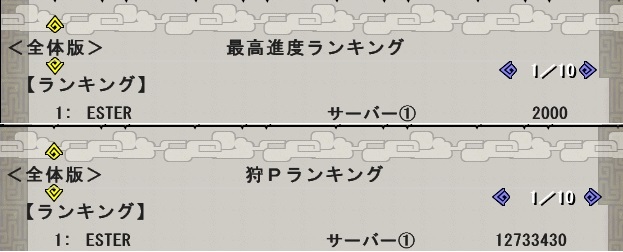 f:id:gaia-mitos:20190504230723j:plain