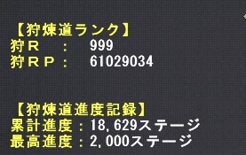 f:id:gaia-mitos:20190504230729j:plain