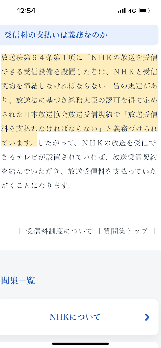 f:id:gaia13579:20240401125452p:image