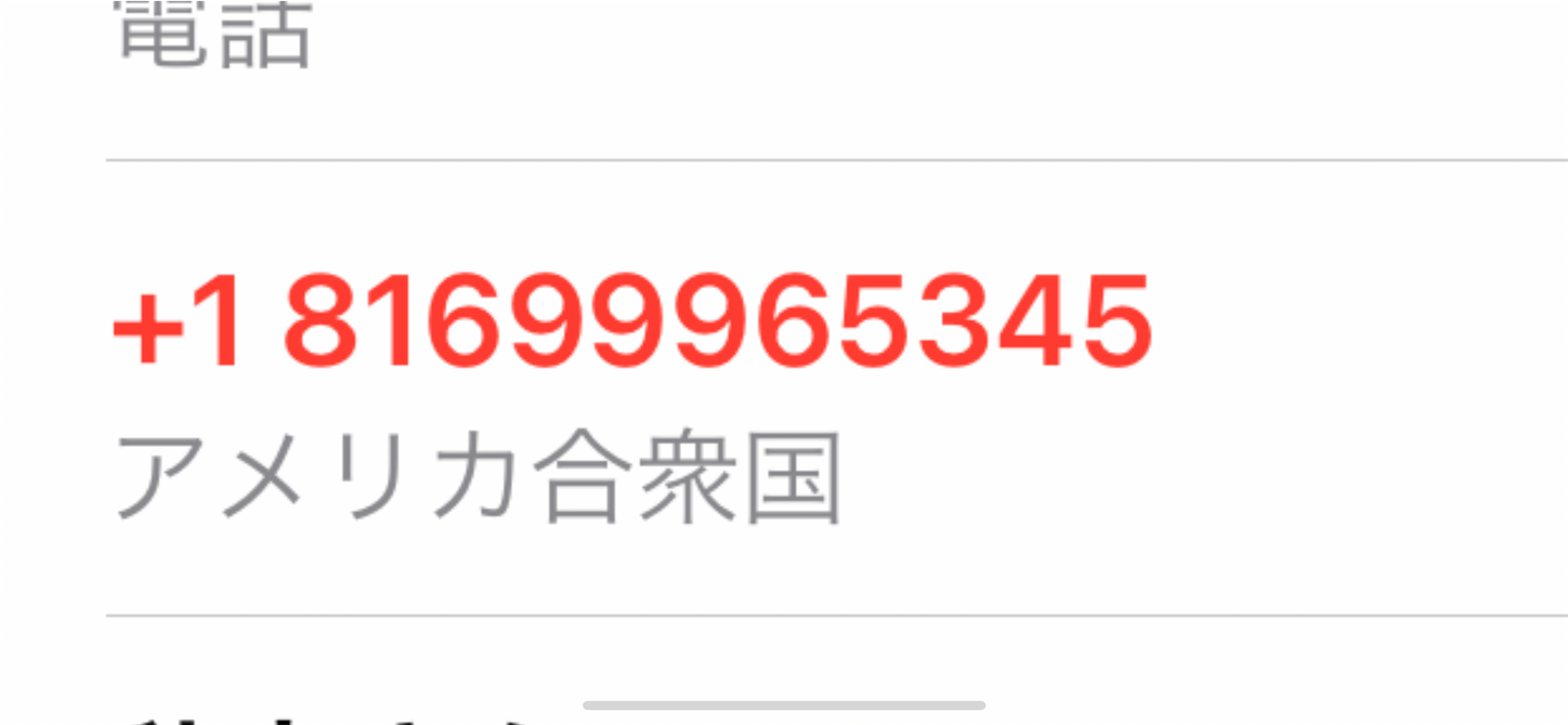 f:id:gaia13579:20240527162502p:image