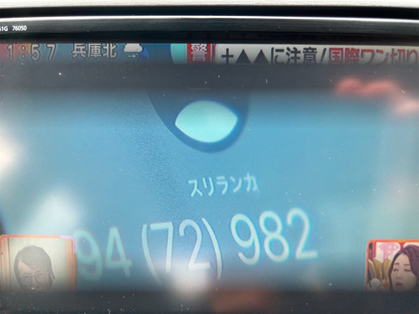 f:id:gaia13579:20240527162831j:image