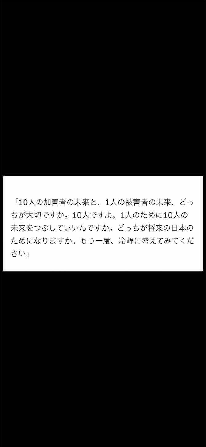 f:id:gaia13579:20240703173511p:image
