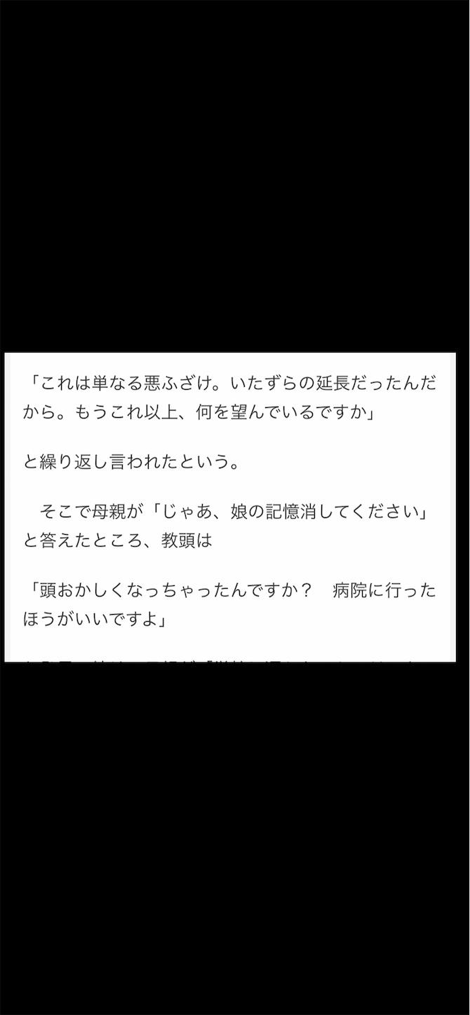 f:id:gaia13579:20240703173524p:image