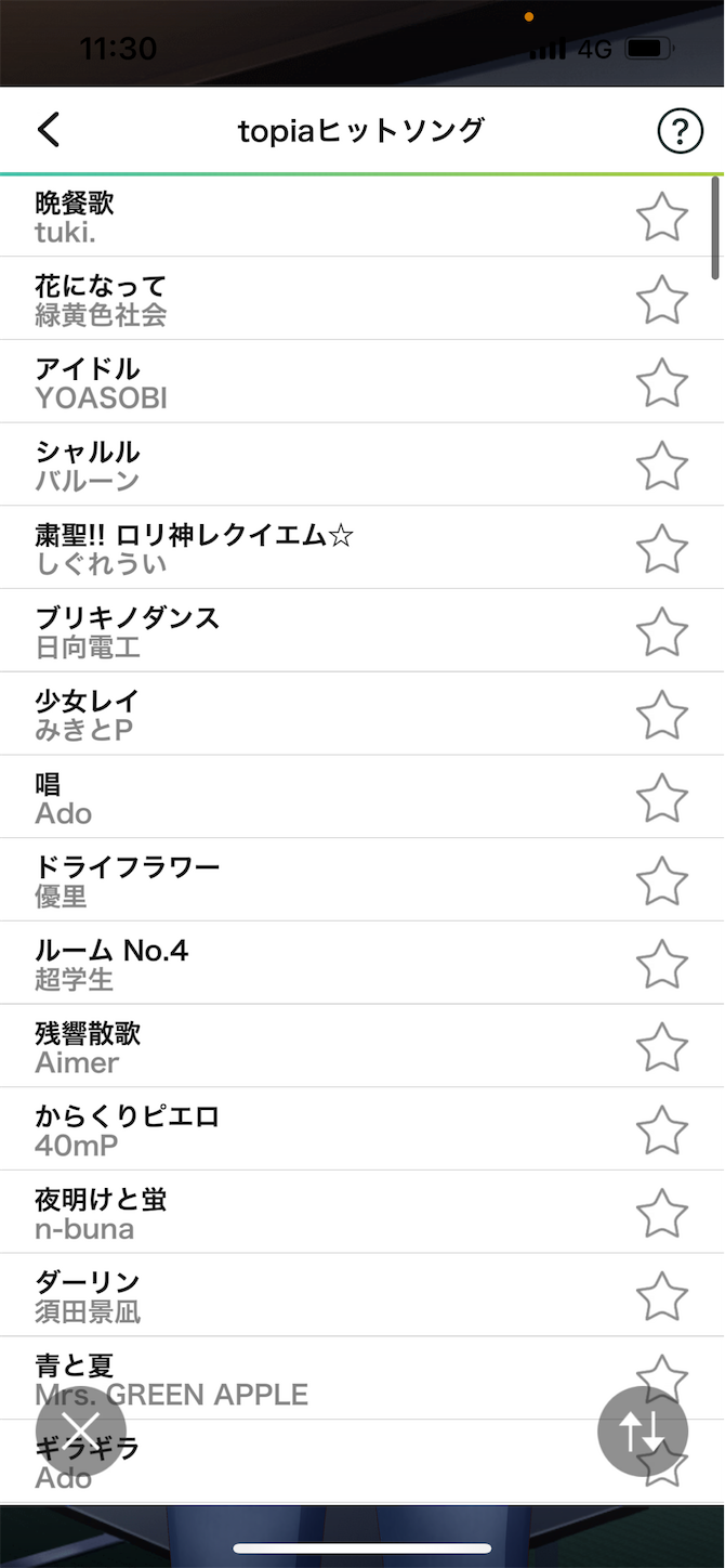 f:id:gaia13579:20240710113125p:image