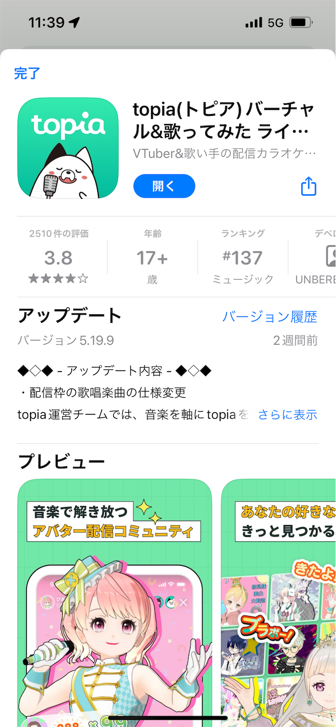 f:id:gaia13579:20240710114042p:image