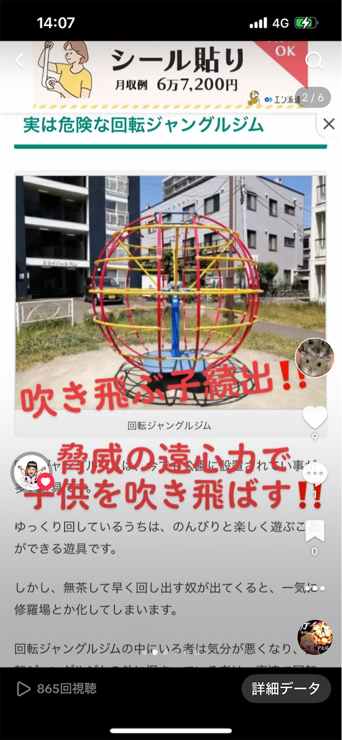 f:id:gaia13579:20240907141124p:image
