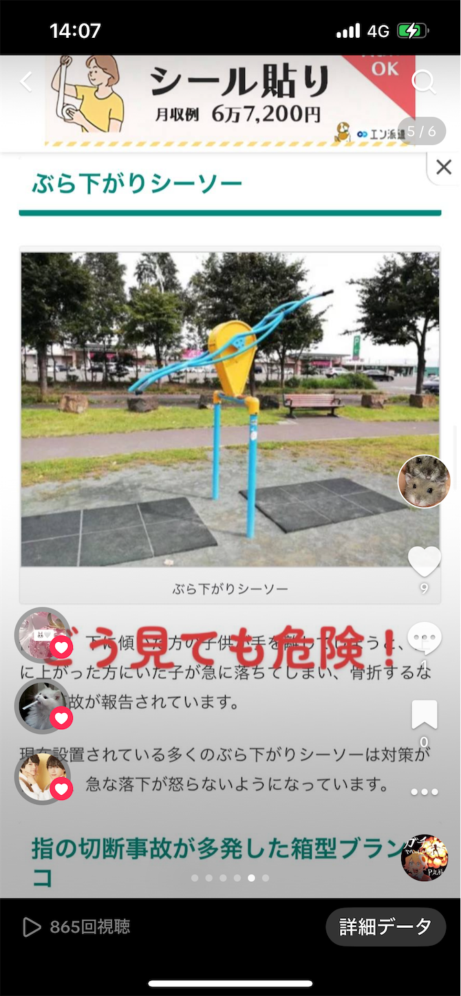 f:id:gaia13579:20240907151135p:image