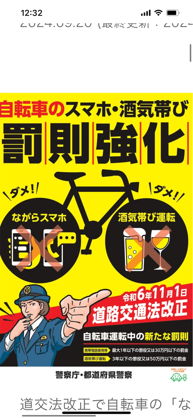 f:id:gaia13579:20241012123256p:image