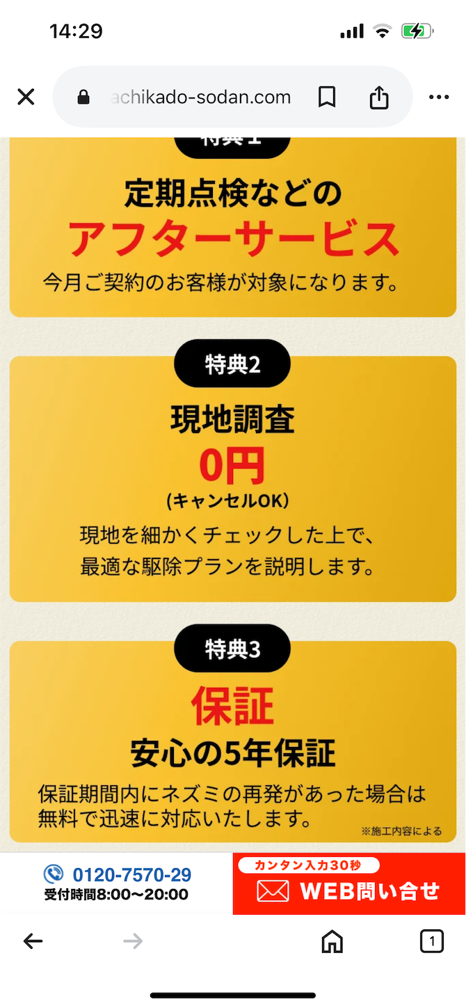 f:id:gaia13579:20250401150338p:image