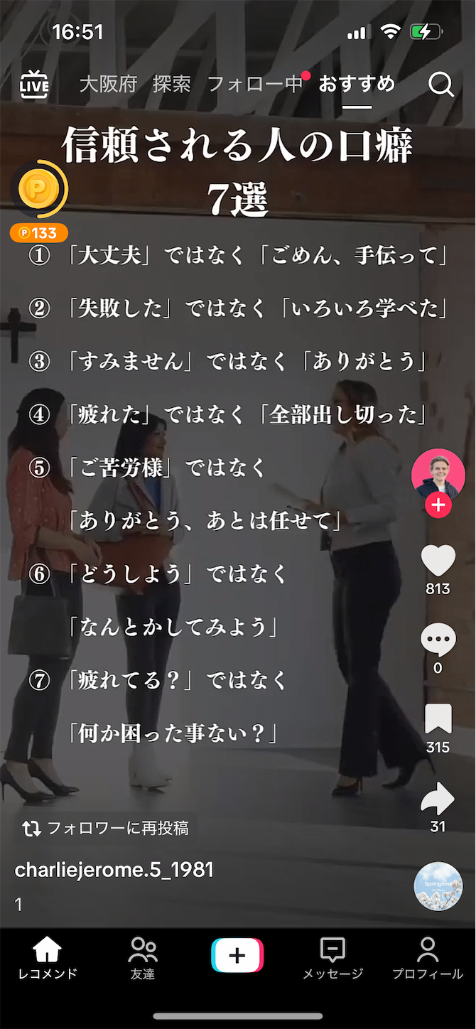 f:id:gaia13579:20250507174308p:image