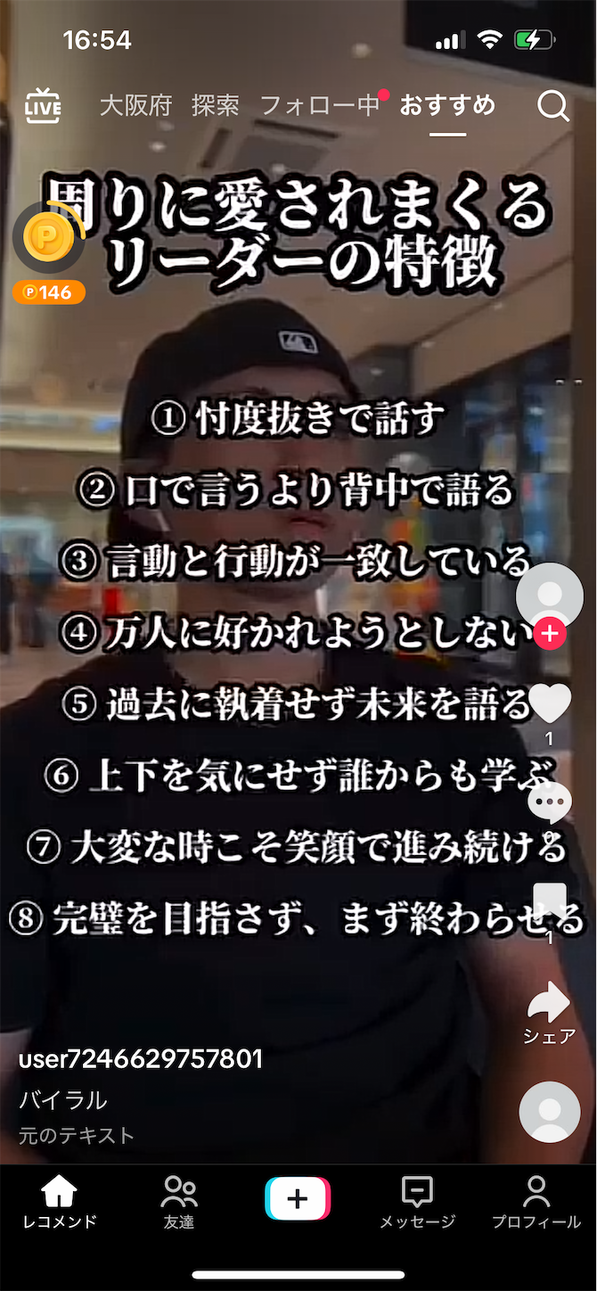 f:id:gaia13579:20250507174328p:image