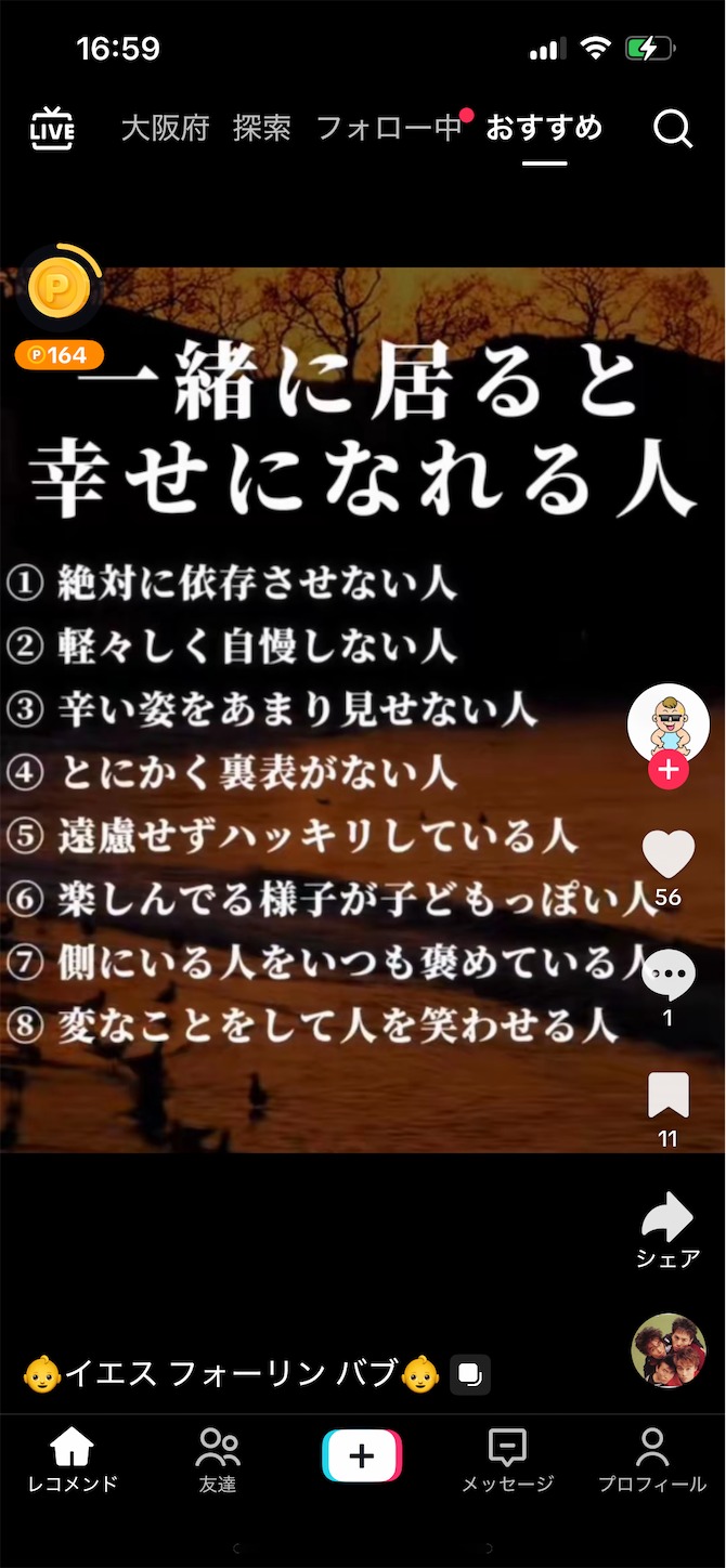 f:id:gaia13579:20250507174526p:image