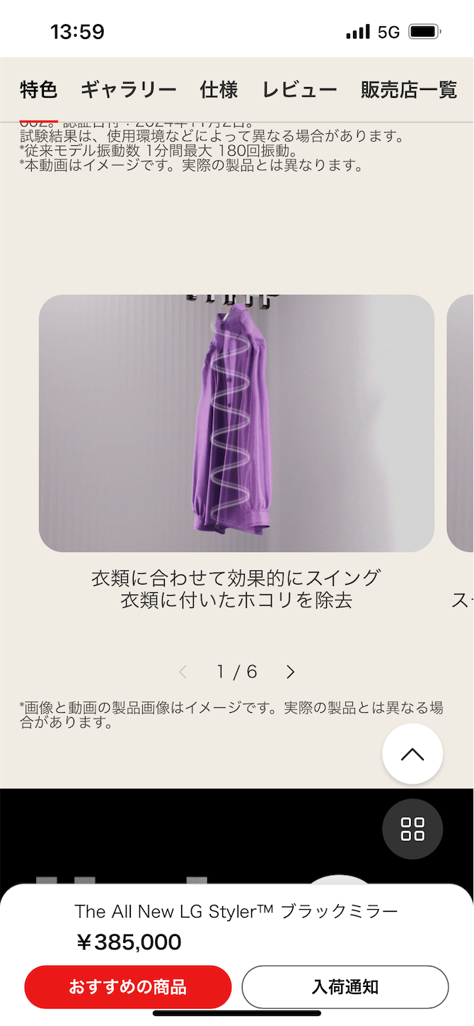 f:id:gaia13579:20250628140644p:image