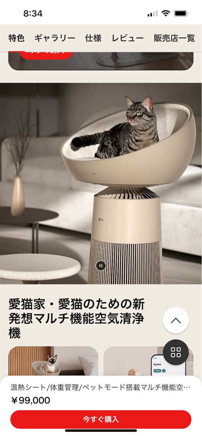 f:id:gaia13579:20250705083842p:image