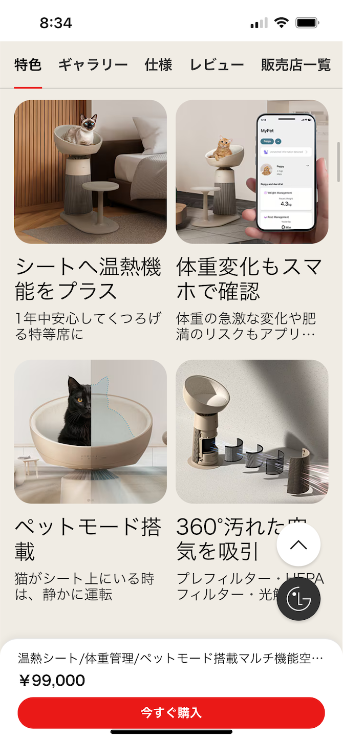 f:id:gaia13579:20250705084114p:image
