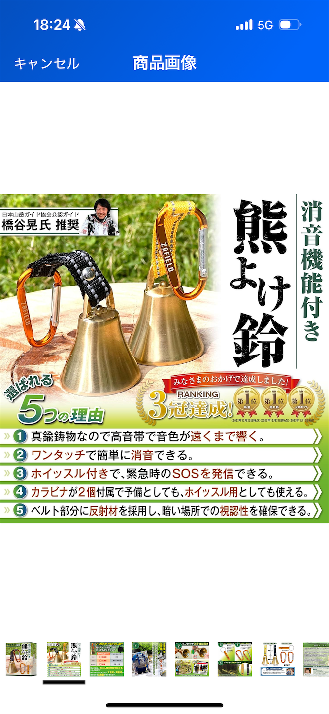 f:id:gaia13579:20250714182840p:image